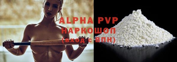 ALPHA-PVP Гусиноозёрск