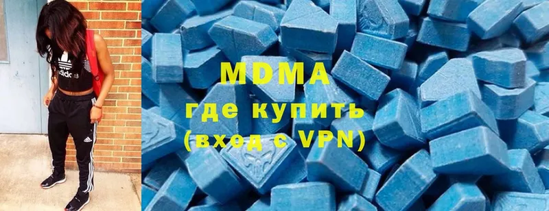 shop телеграм  даркнет сайт  Новомичуринск  MDMA кристаллы 